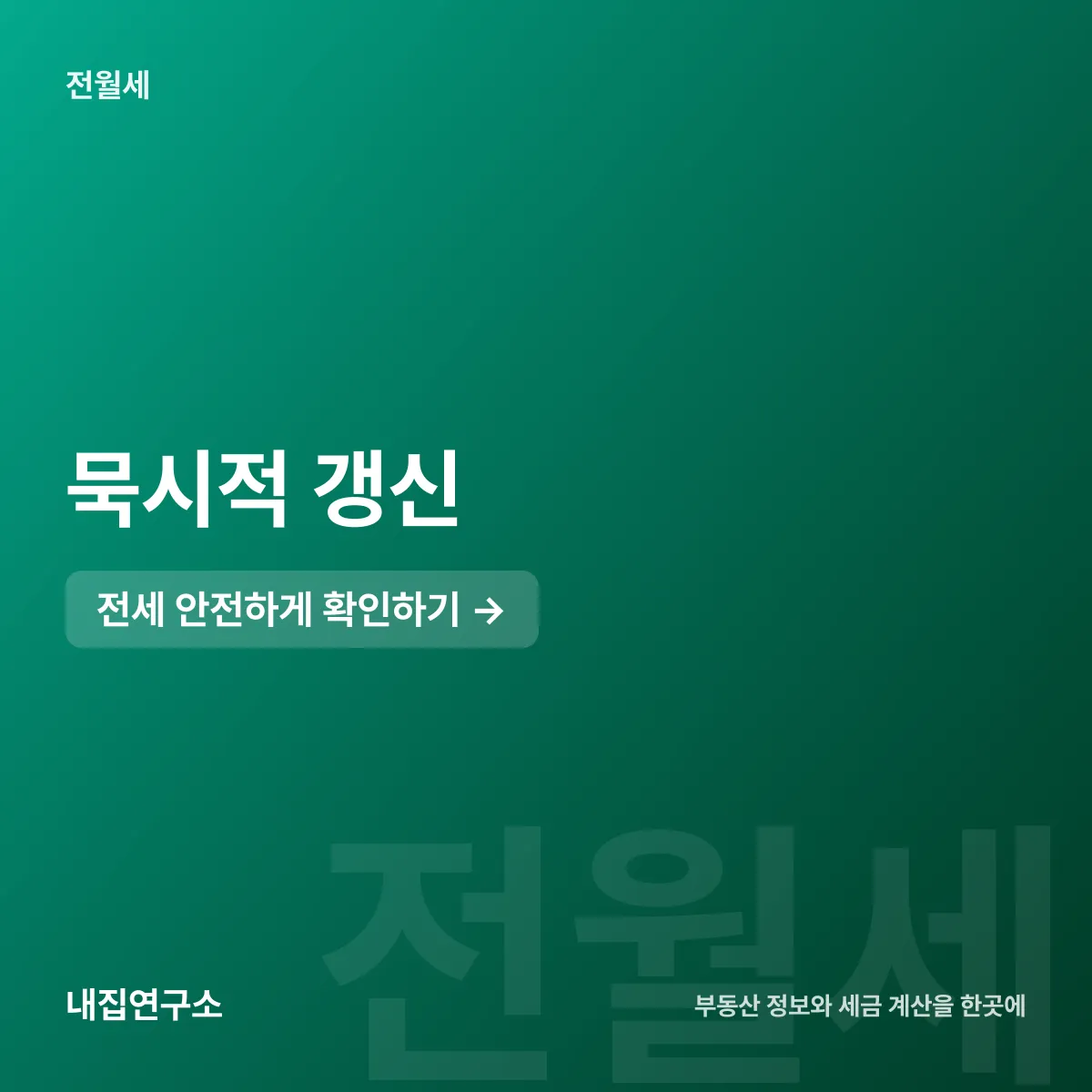 ๋ฌต์์ ๊ฐฑ์ , ๋ง๋ฃ 6๊ฐ์ ์ ํต์ง๊ฐ ์์ผ๋ฉด